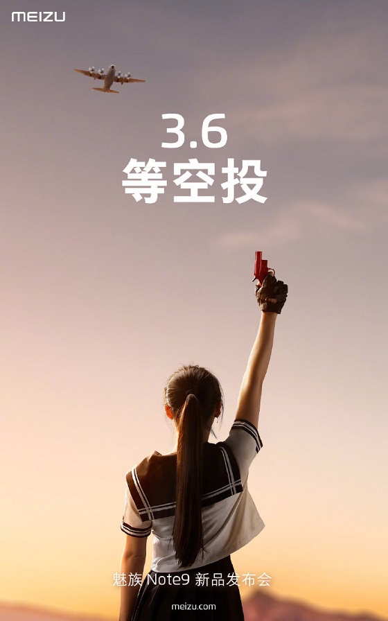 Meizu-Note-9-render256dfsrrg119.jpg